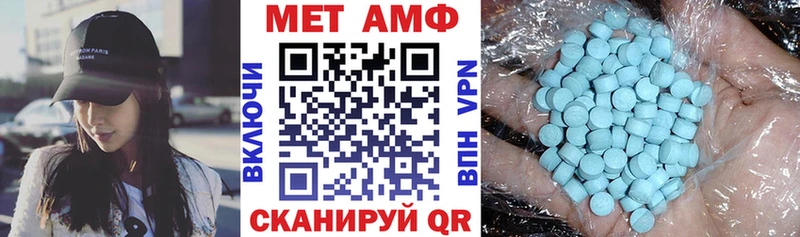 Амфетамин Розовый  мега как зайти  Аксай  где продают  