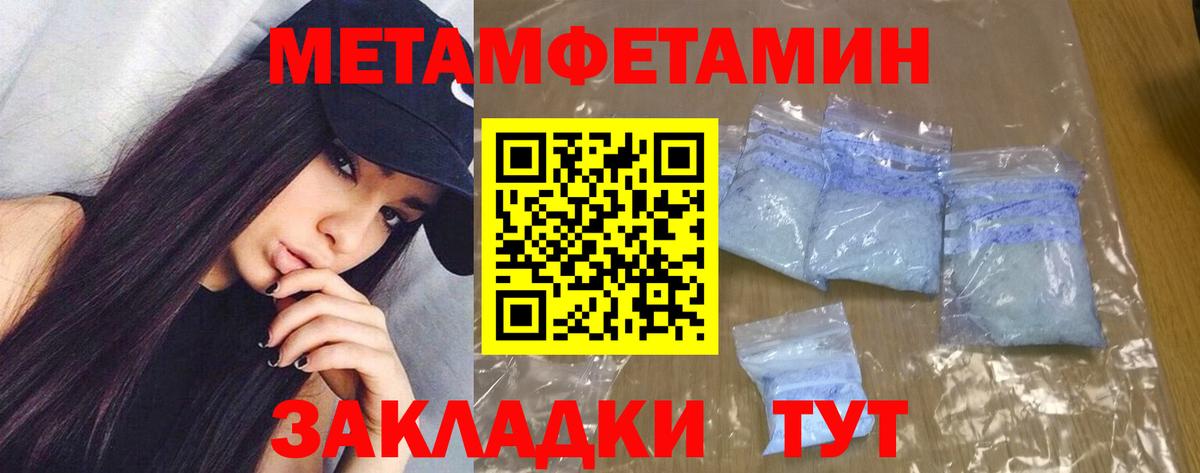 Амфетамин VHQ Аксай