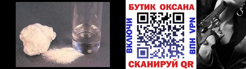 KRAKEN tor  Аксай  Бутират BDO 33% 