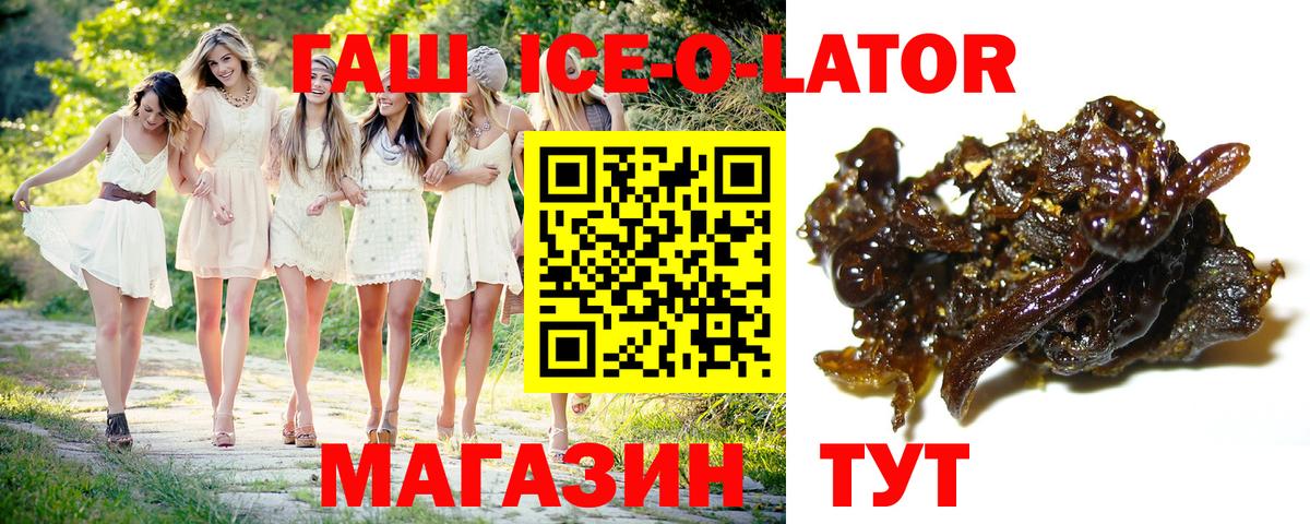 Гашиш VHQ Аксай