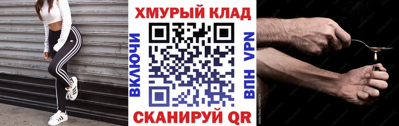 ГЕРОИН афганец  mega ONION  Аксай 