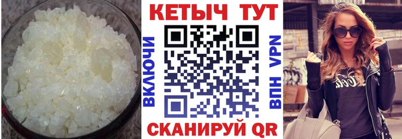 закладка  Аксай  КЕТАМИН ketamine 