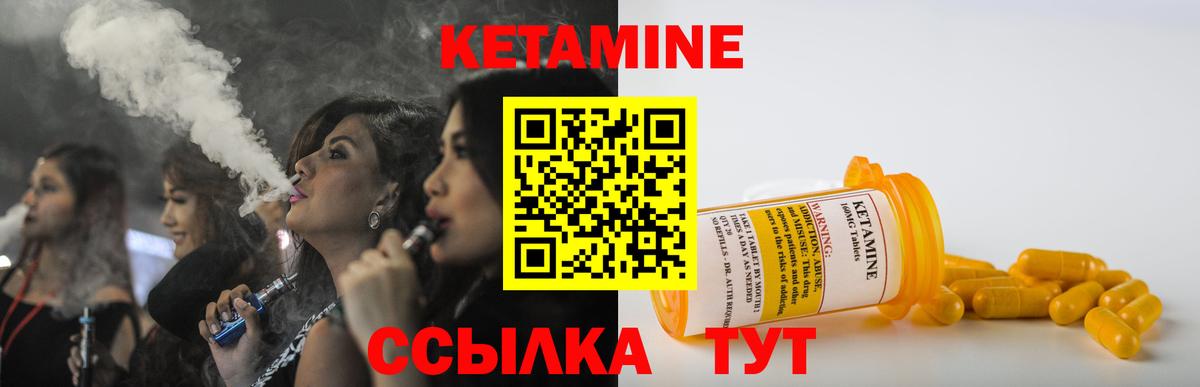 Кетамин ketamine  Кетамин ketamine  Вход с VPN  Аксай 