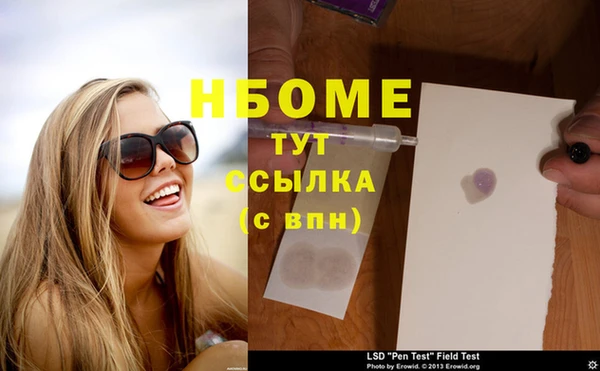индика Абдулино