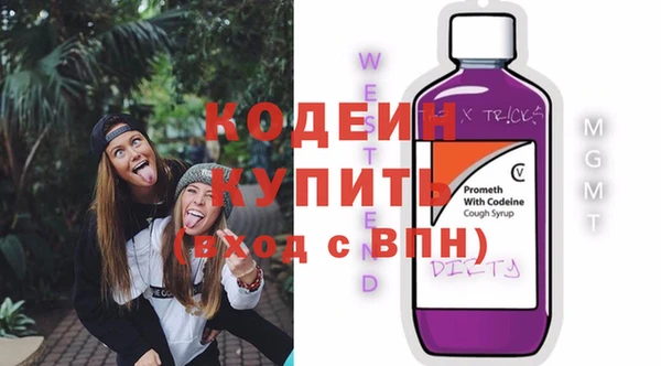 кокаин VHQ Абаза