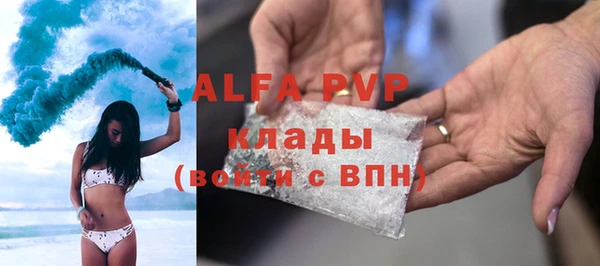 a pvp Абинск