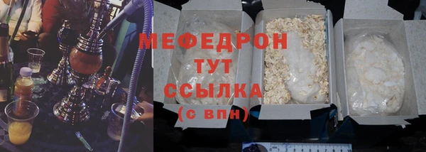круглые Покров