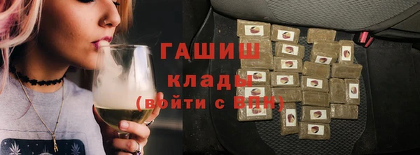 кокаин VHQ Абаза
