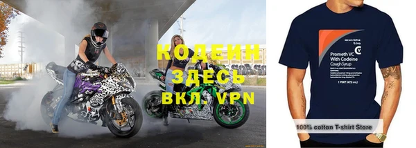 кокаин VHQ Абаза