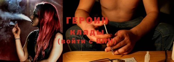 кокаин VHQ Абаза