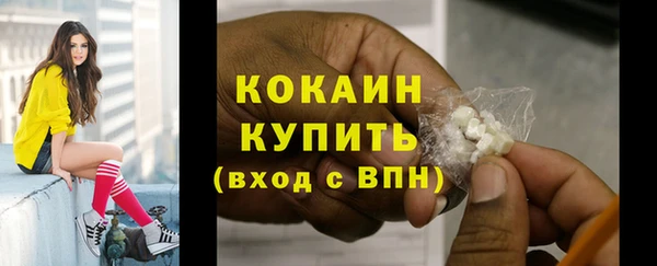 кокаин VHQ Абаза
