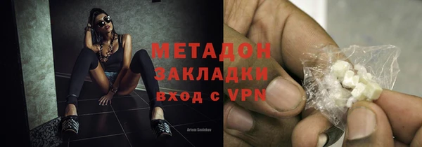 кокаин VHQ Абаза