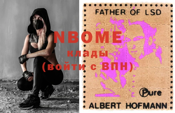 кокаин VHQ Абаза