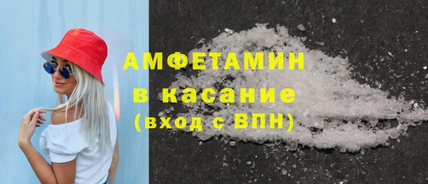 кокаин VHQ Абаза
