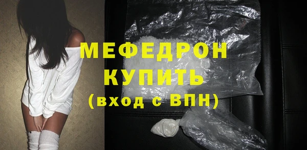 эйфоретик Покровск
