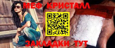 мет Нальчик