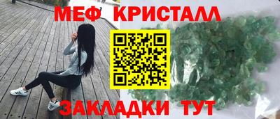 стаф Наро-Фоминск