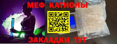 стаф Наро-Фоминск
