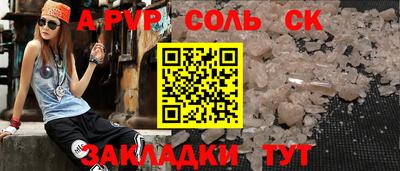 кокаин VHQ Новозыбков