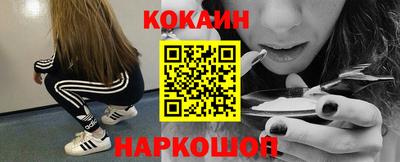 мет Нальчик