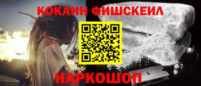 мет Нальчик