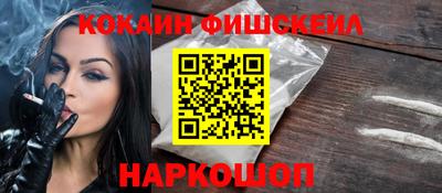 стаф Наро-Фоминск