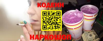 стаф Наро-Фоминск