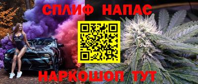 стаф Наро-Фоминск