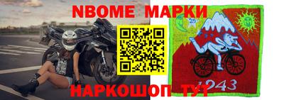 мет Нальчик
