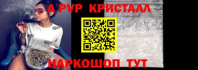 мет Нальчик