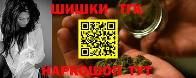 стаф Наро-Фоминск