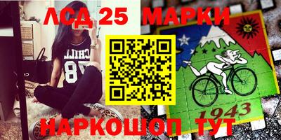 стаф Наро-Фоминск