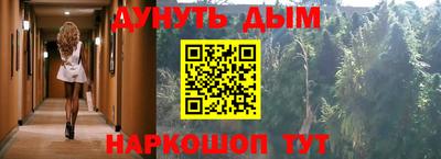 стаф Наро-Фоминск