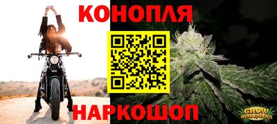 стаф Наро-Фоминск