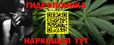стаф Наро-Фоминск