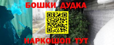 кокаин VHQ Новозыбков