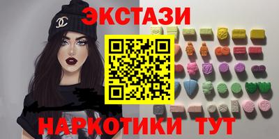 стаф Наро-Фоминск