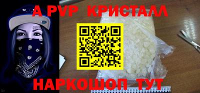 стаф Наро-Фоминск