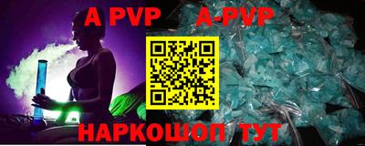 мескалин Новокубанск