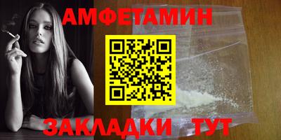 мет Нальчик