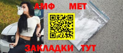 стаф Наро-Фоминск