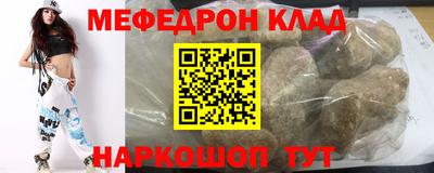 стаф Наро-Фоминск