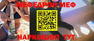 стаф Наро-Фоминск