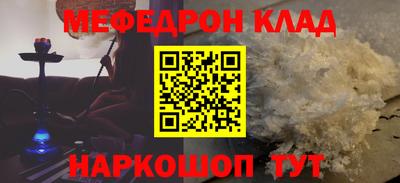 стаф Наро-Фоминск