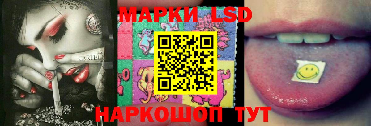 LSD-25 экстази кислота  ЛСД экстази ecstasy  Вход с VPN  Аксай 