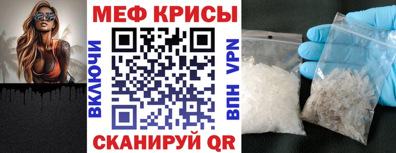 mega ONION  Аксай  МЯУ-МЯУ mephedrone 