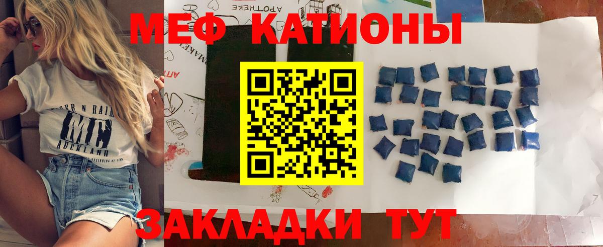 Мефедрон мука  Мефедрон  Вход с VPN  купить наркотик  МЕФ мяу мяу  Аксай 