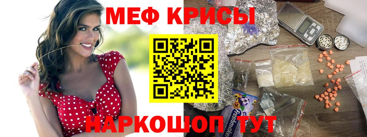 Мефедрон мука Аксай