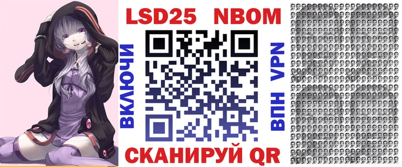 Наркотические марки 1500мкг  Аксай 