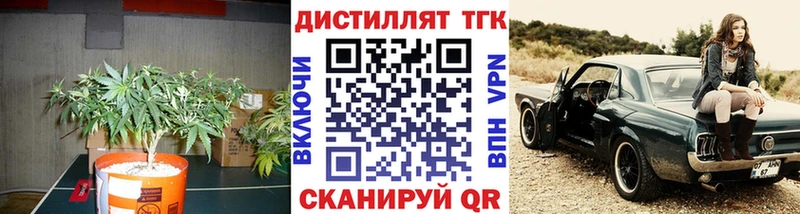 ТГК THC oil  Аксай 